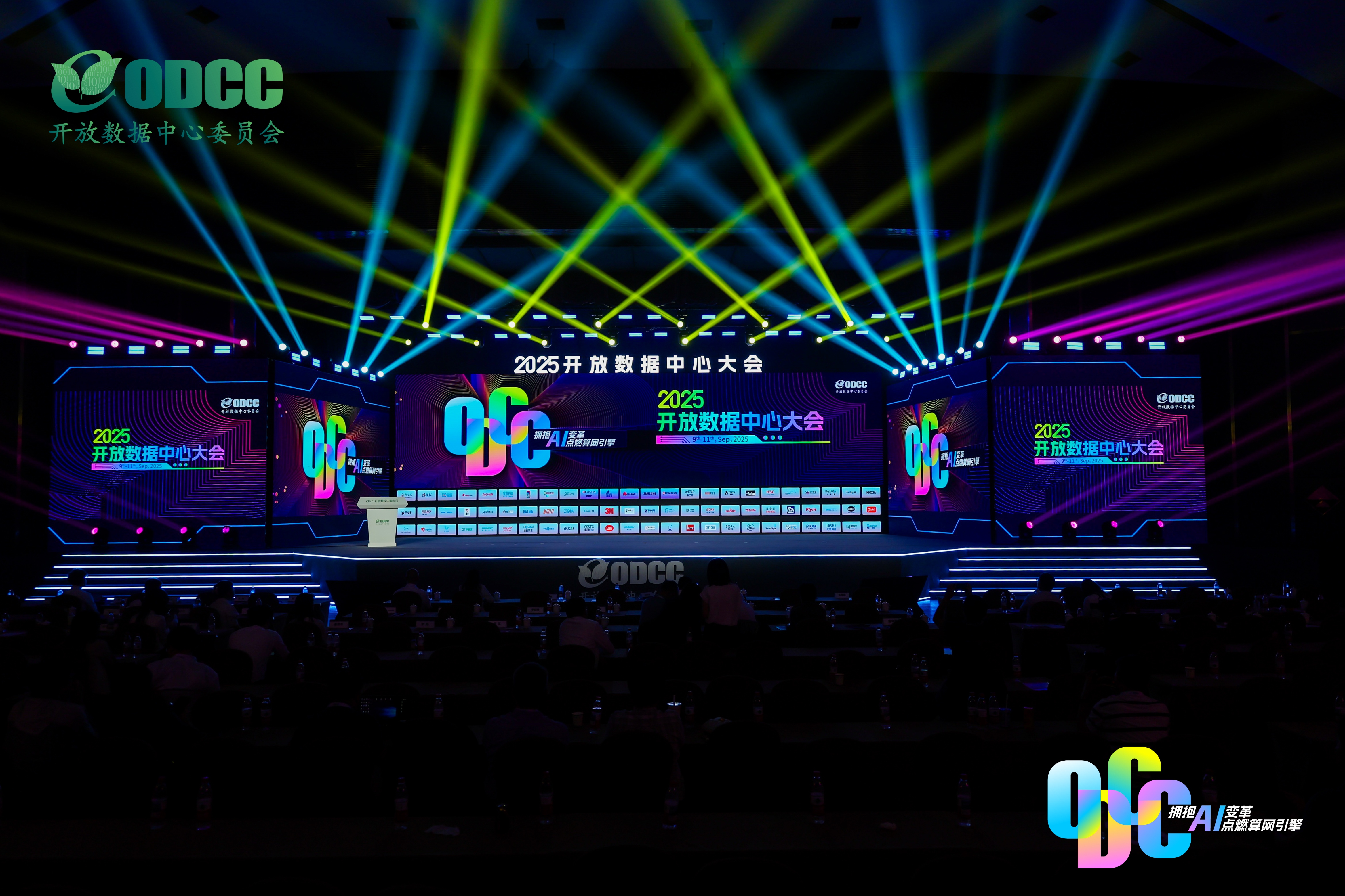 歐陸通亮相2025 ODCC開放數(shù)據(jù)中心峰會(huì)，展示高性能、高效率服務(wù)器電源產(chǎn)品與解決方案